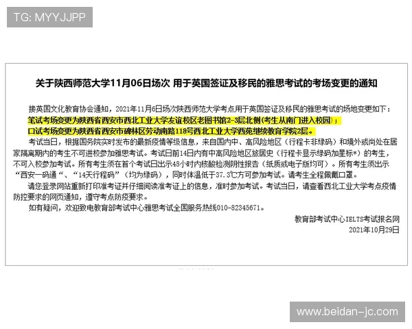 买波胆不中策略改变极速出款与防封避坑评测