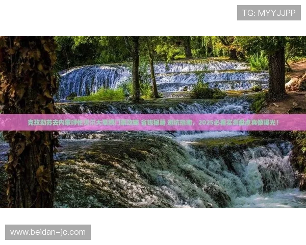 怎么抓波胆高赔率避坑指南平台对比防骗 怎么抓波胆高赔率避坑指南平台对比防骗