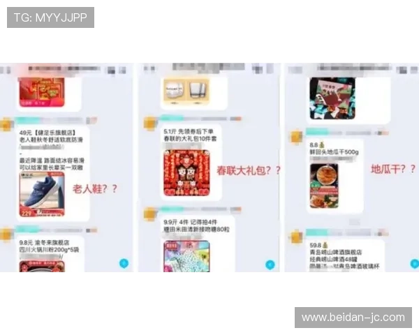 微信群买波胆靠谱吗防骗避坑品牌入口下载评测 微信群买波胆靠谱吗防骗避坑品牌入口下载评测