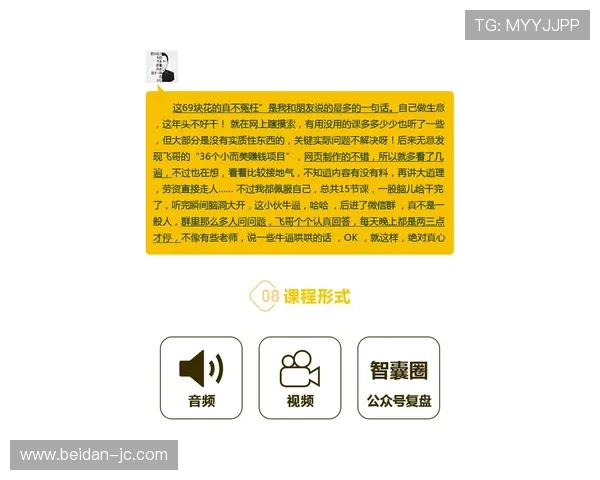 波胆赚钱真实经历 电子真人避坑防骗技巧