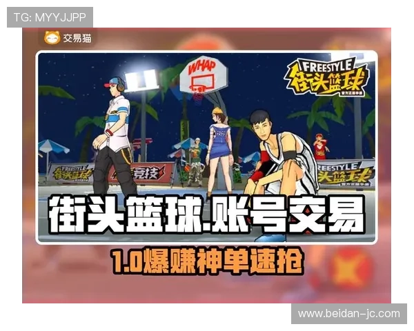 NBA直播彩票高频玩法防骗避坑指南 NBA直播彩票高频玩法防骗避坑指南