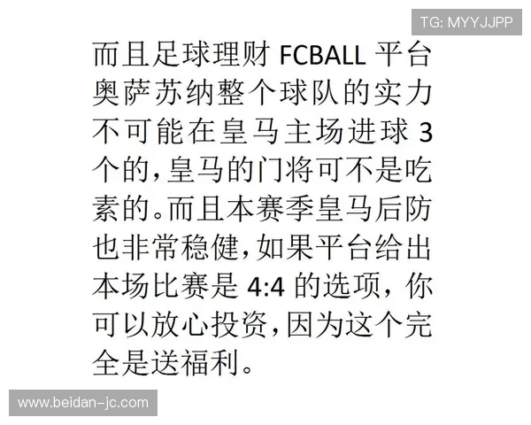 买波胆中奖能赢多少避坑指南泛体育平台对比防骗