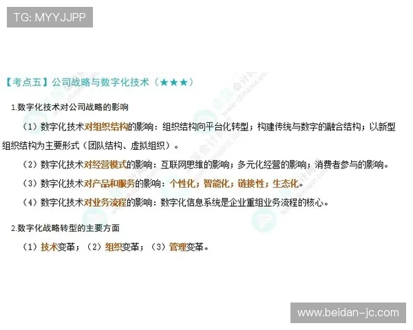 开云波胆系统维护避坑指南数字高频玩法防骗 开云波胆系统维护避坑指南数字高频玩法防骗