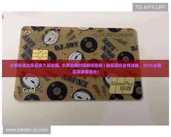 足球博彩术语避坑指南平台对比防骗评测